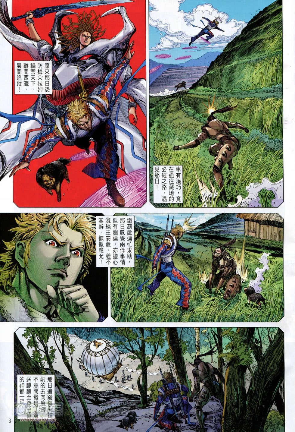 第142-143话