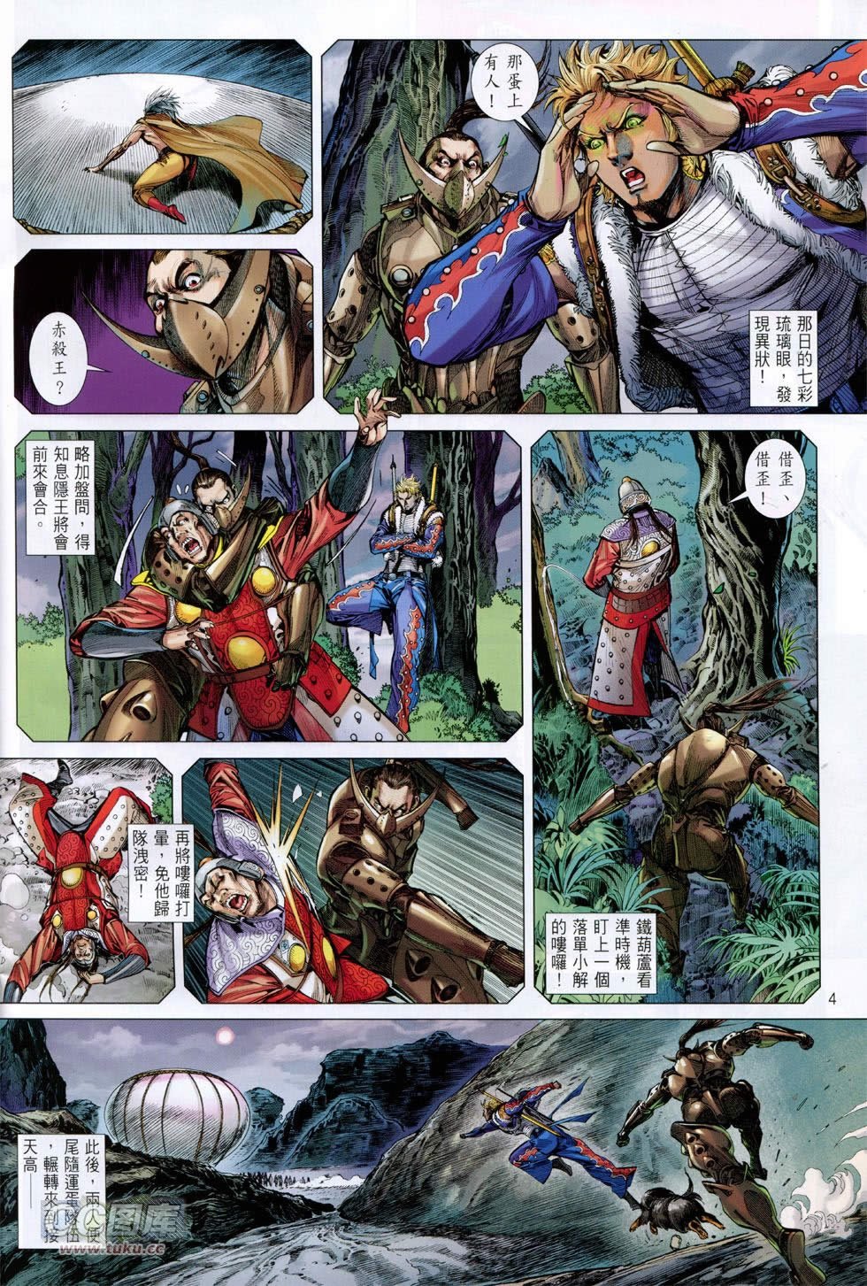 第142-143话