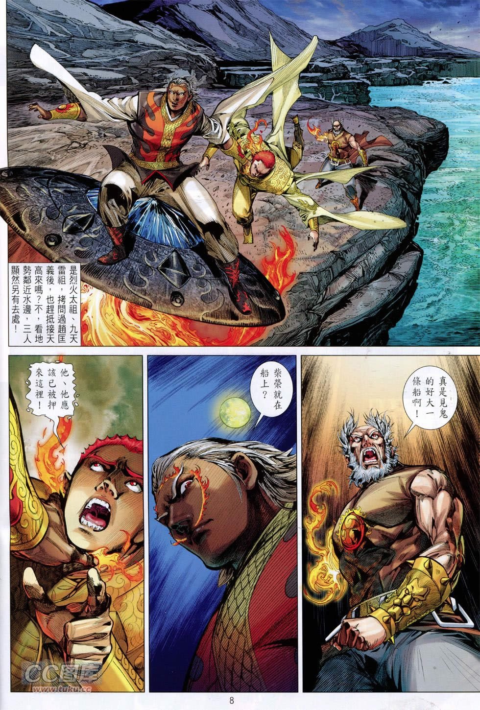 第142-143话