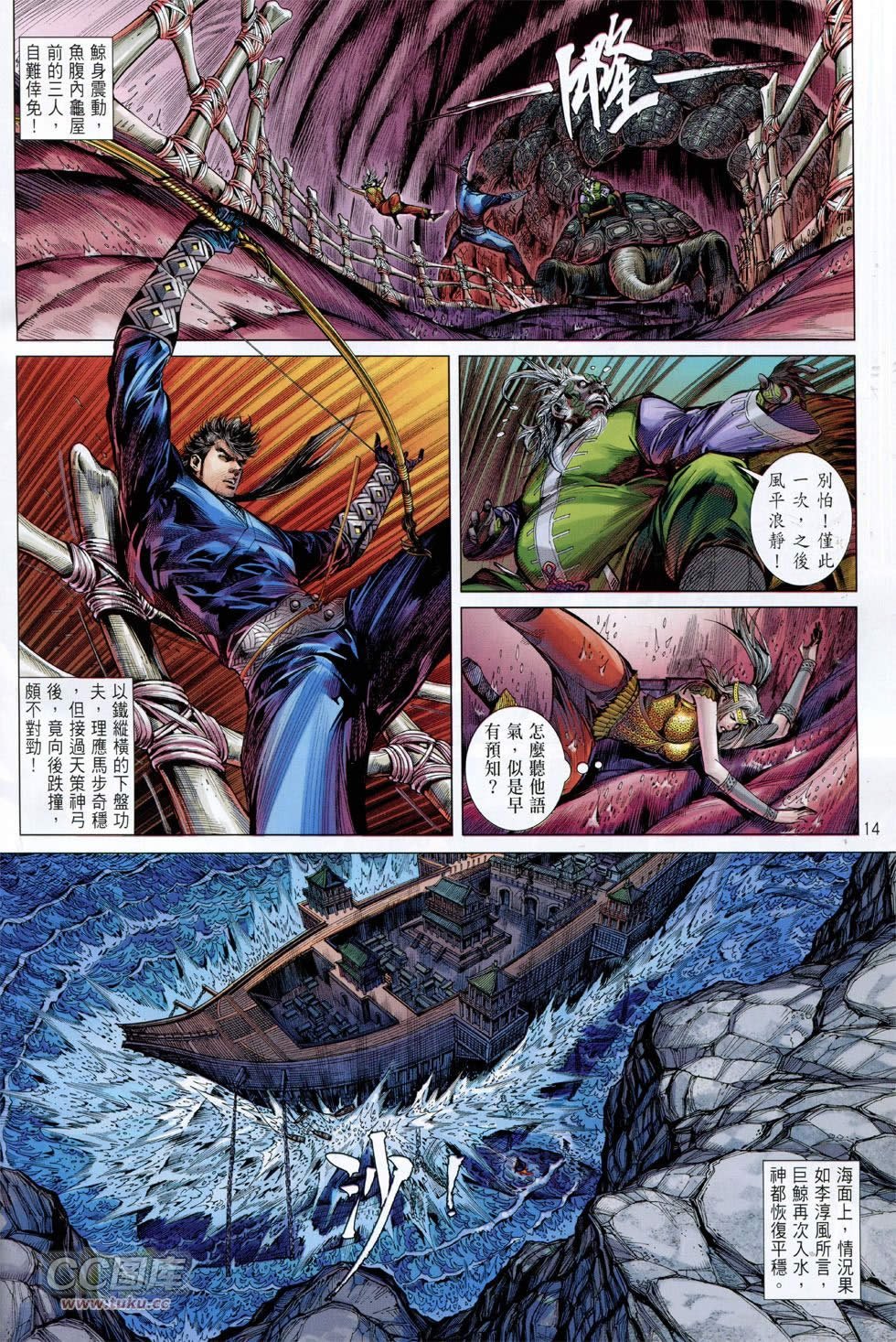 第142-143话