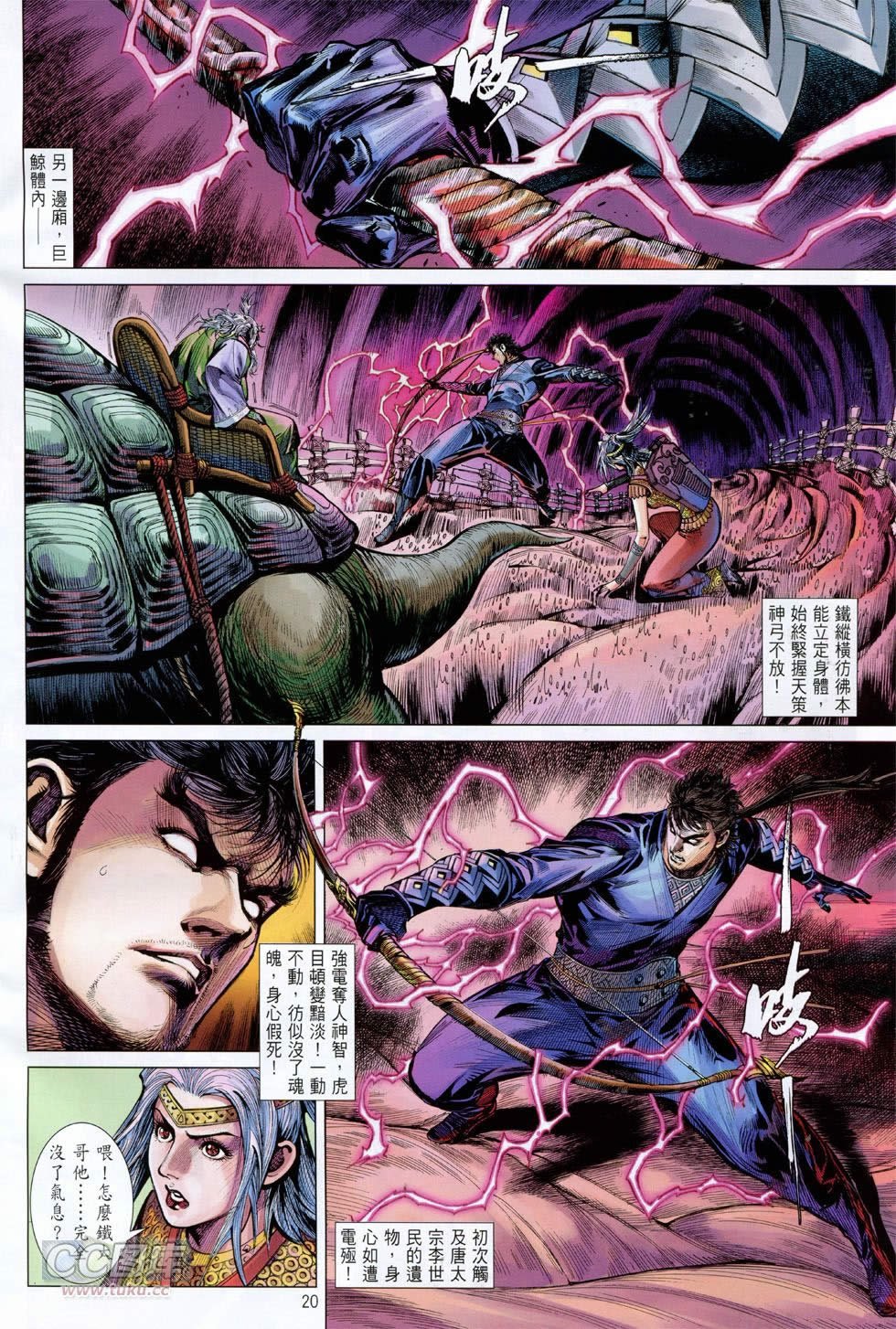 第142-143话