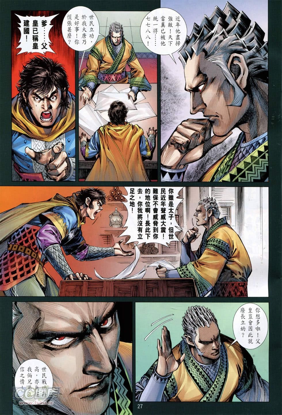 第142-143话