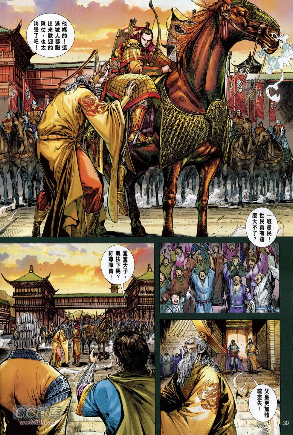 第142-143话