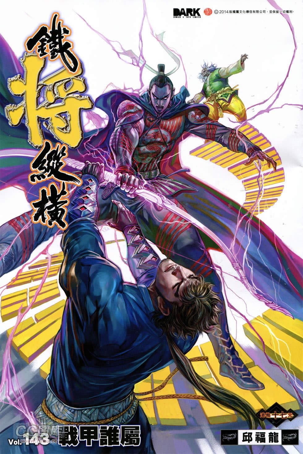 第142-143话