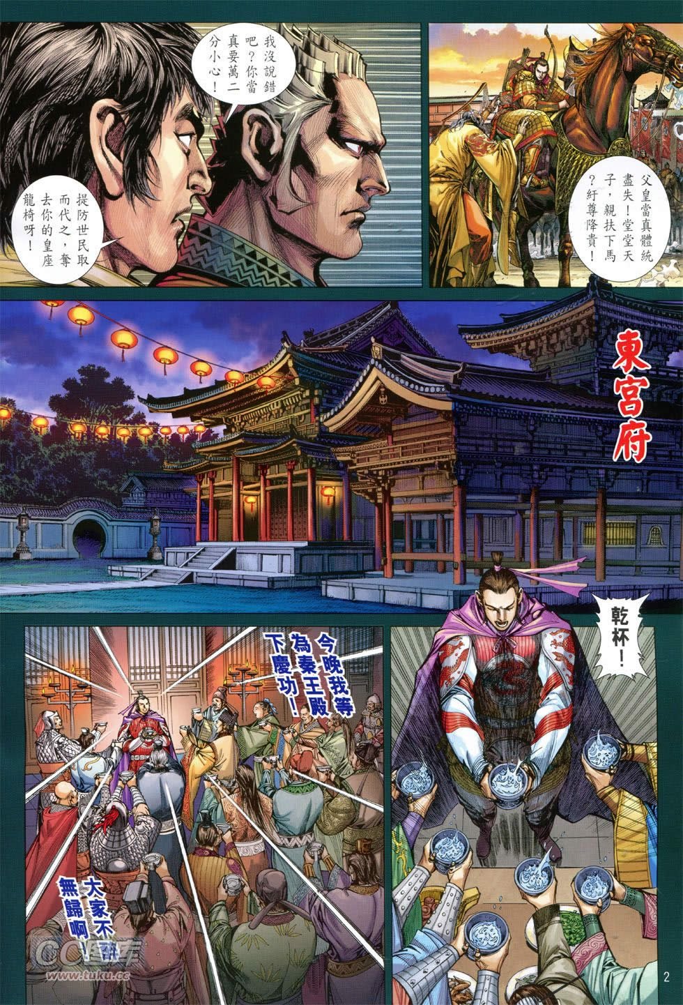 第142-143话