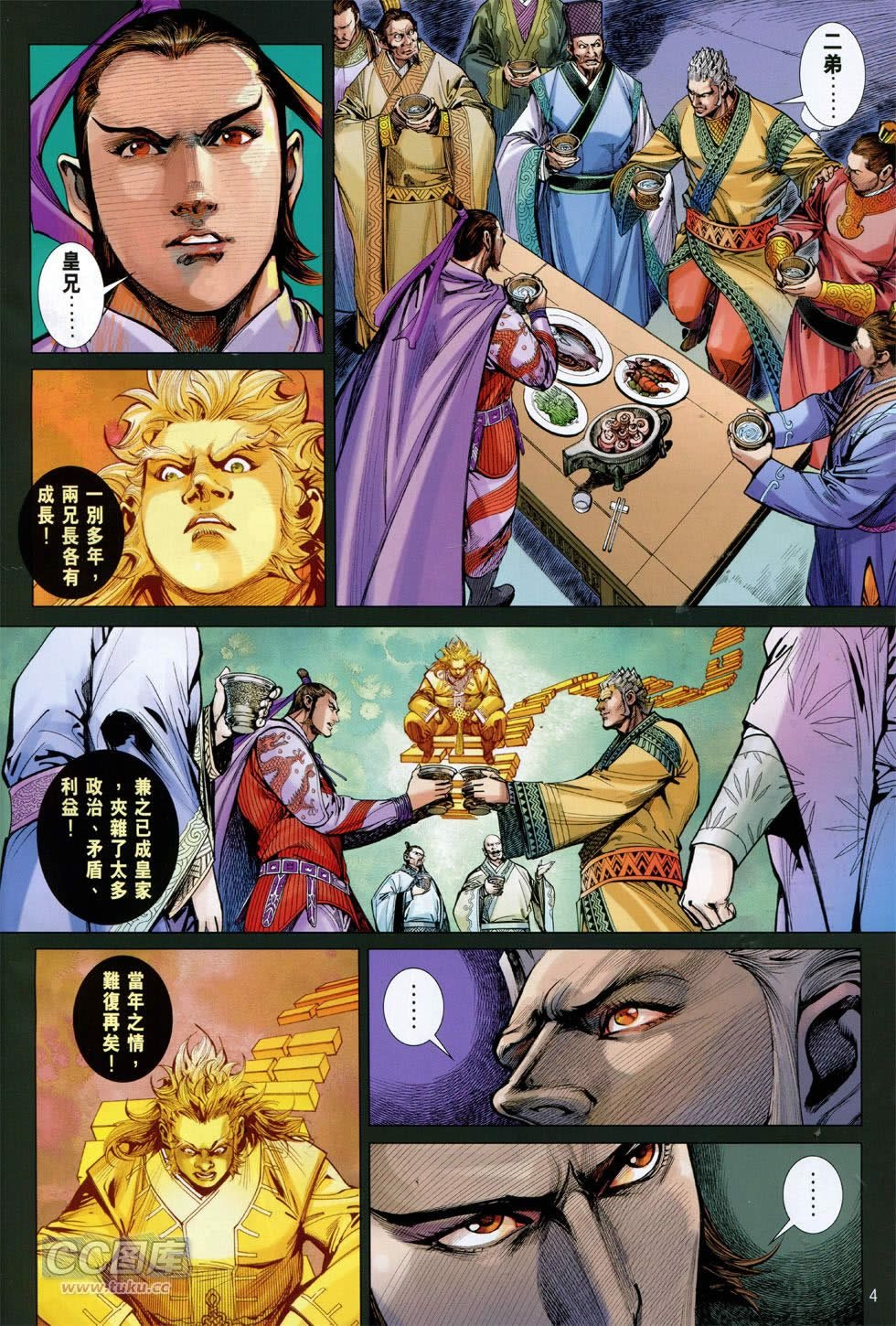 第142-143话