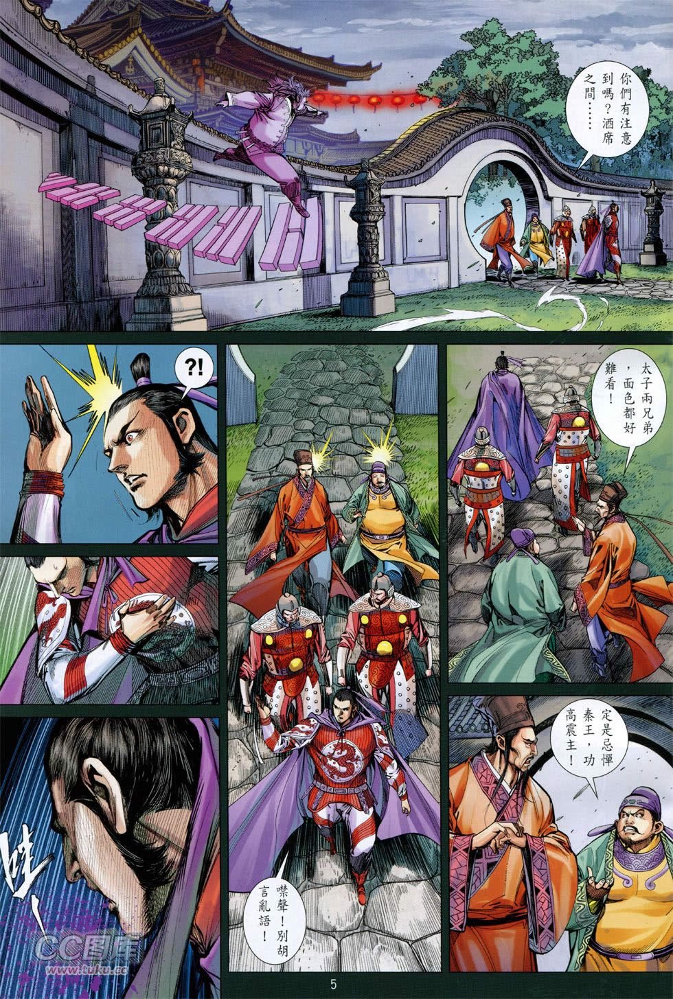 第142-143话