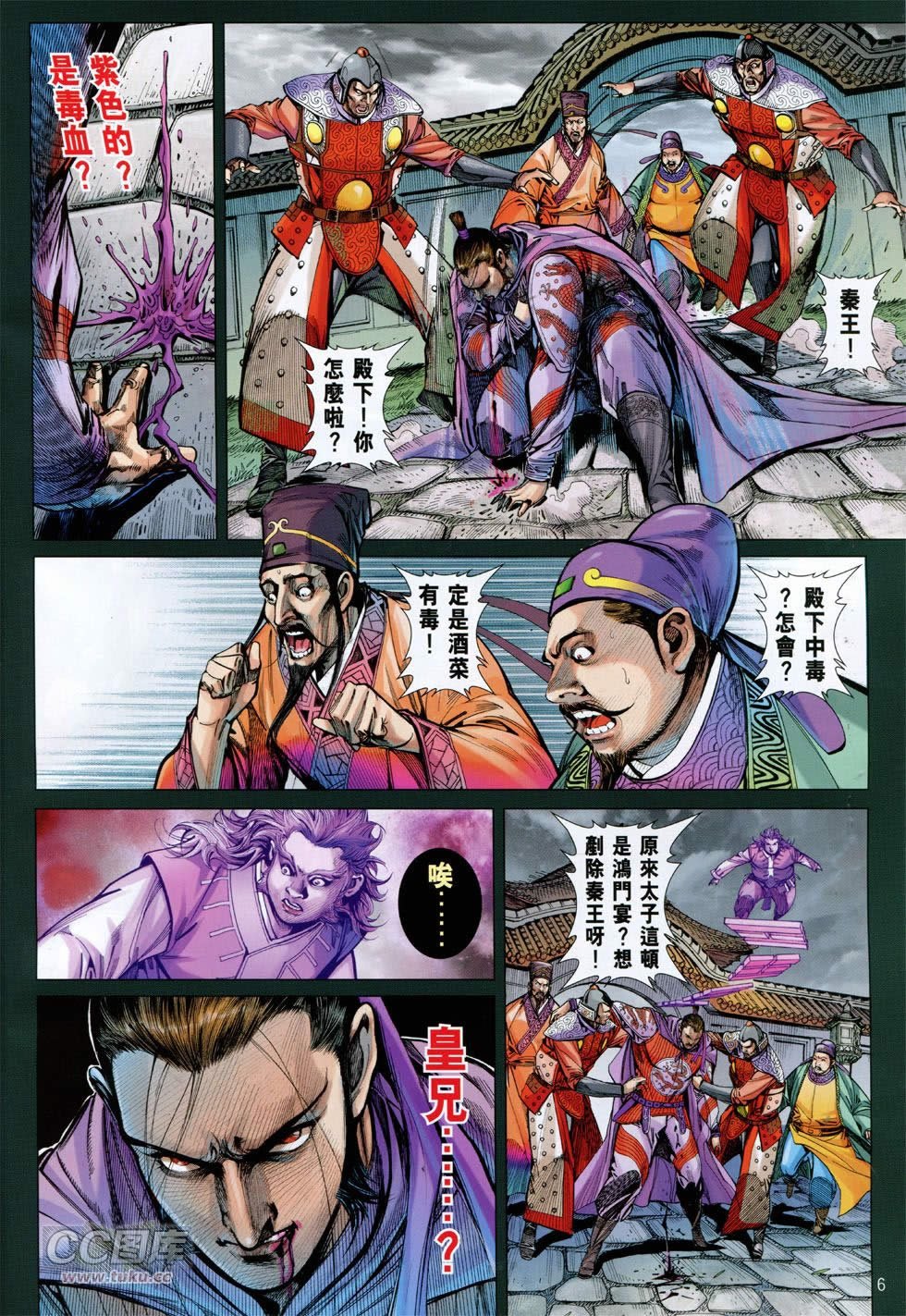 第142-143话