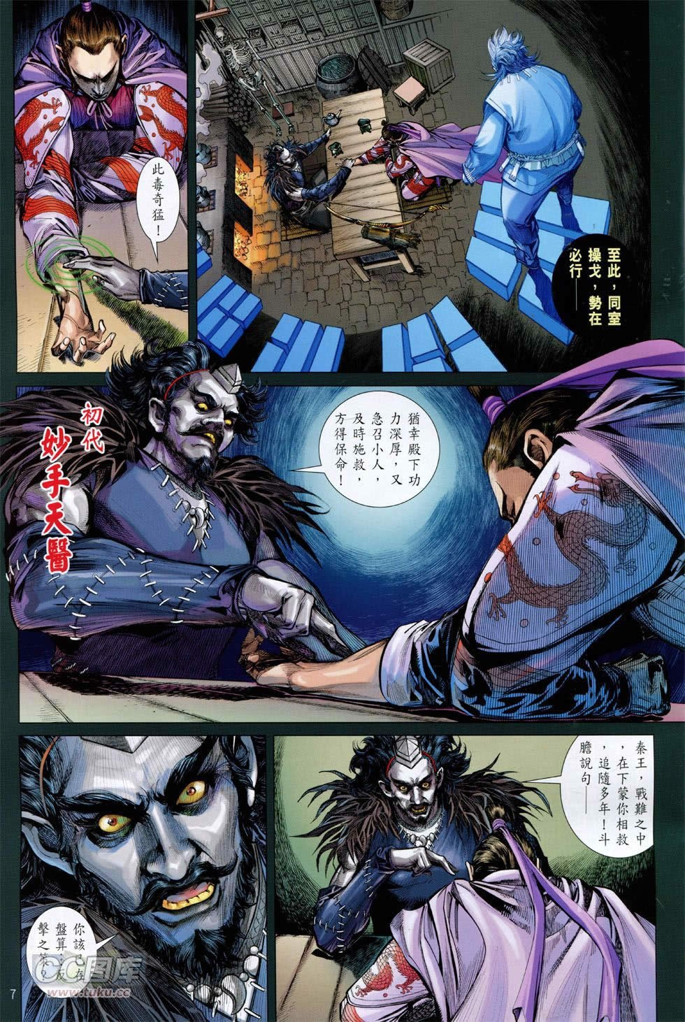 第142-143话