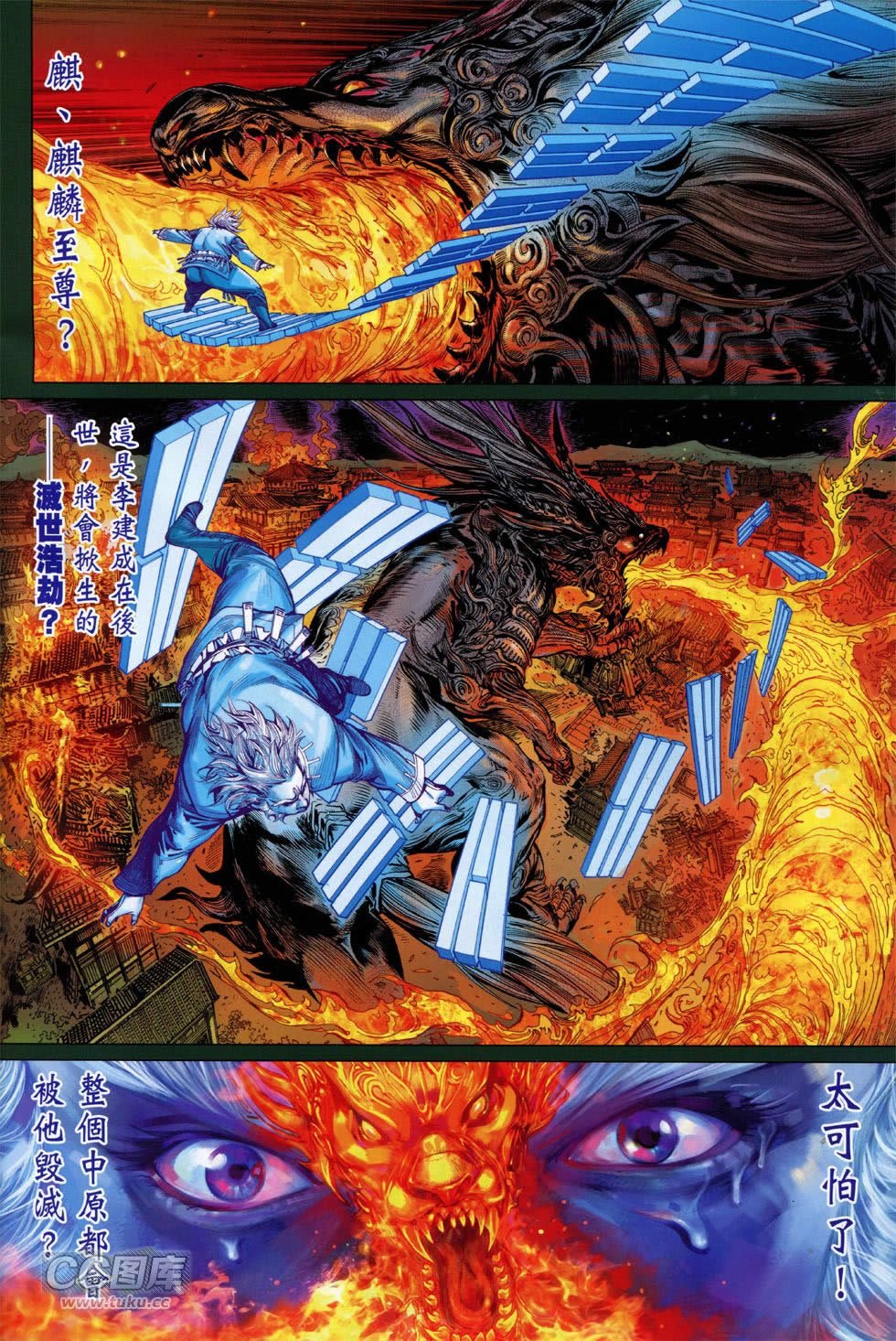 第142-143话