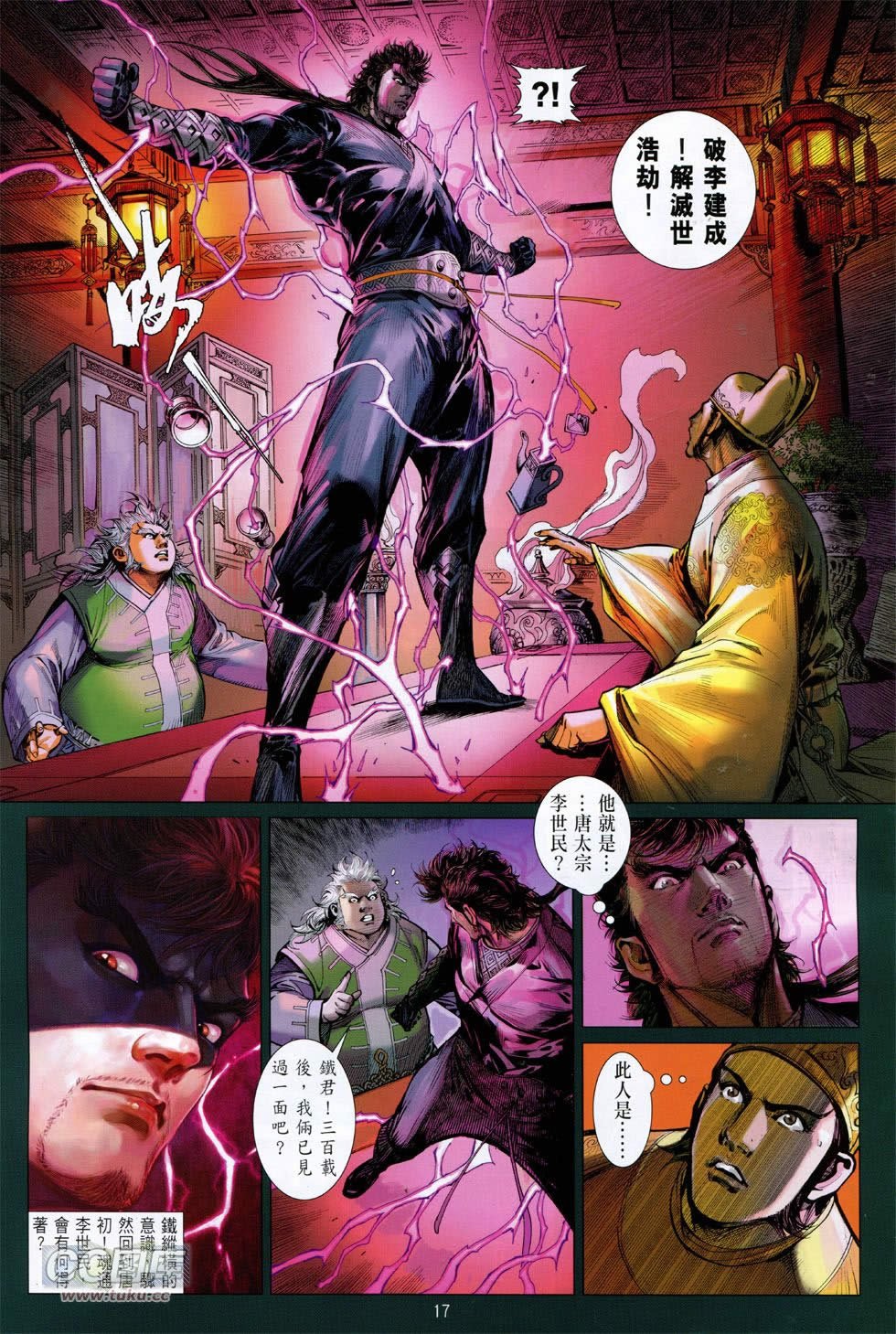第142-143话