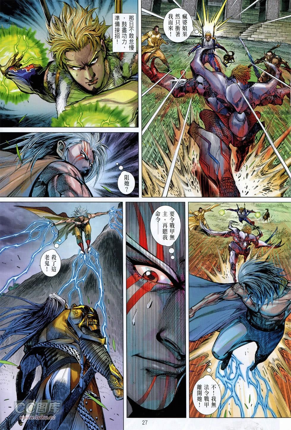 第142-143话