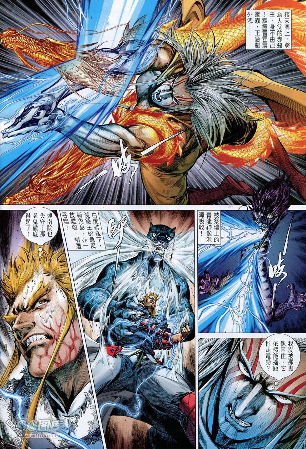 第146话