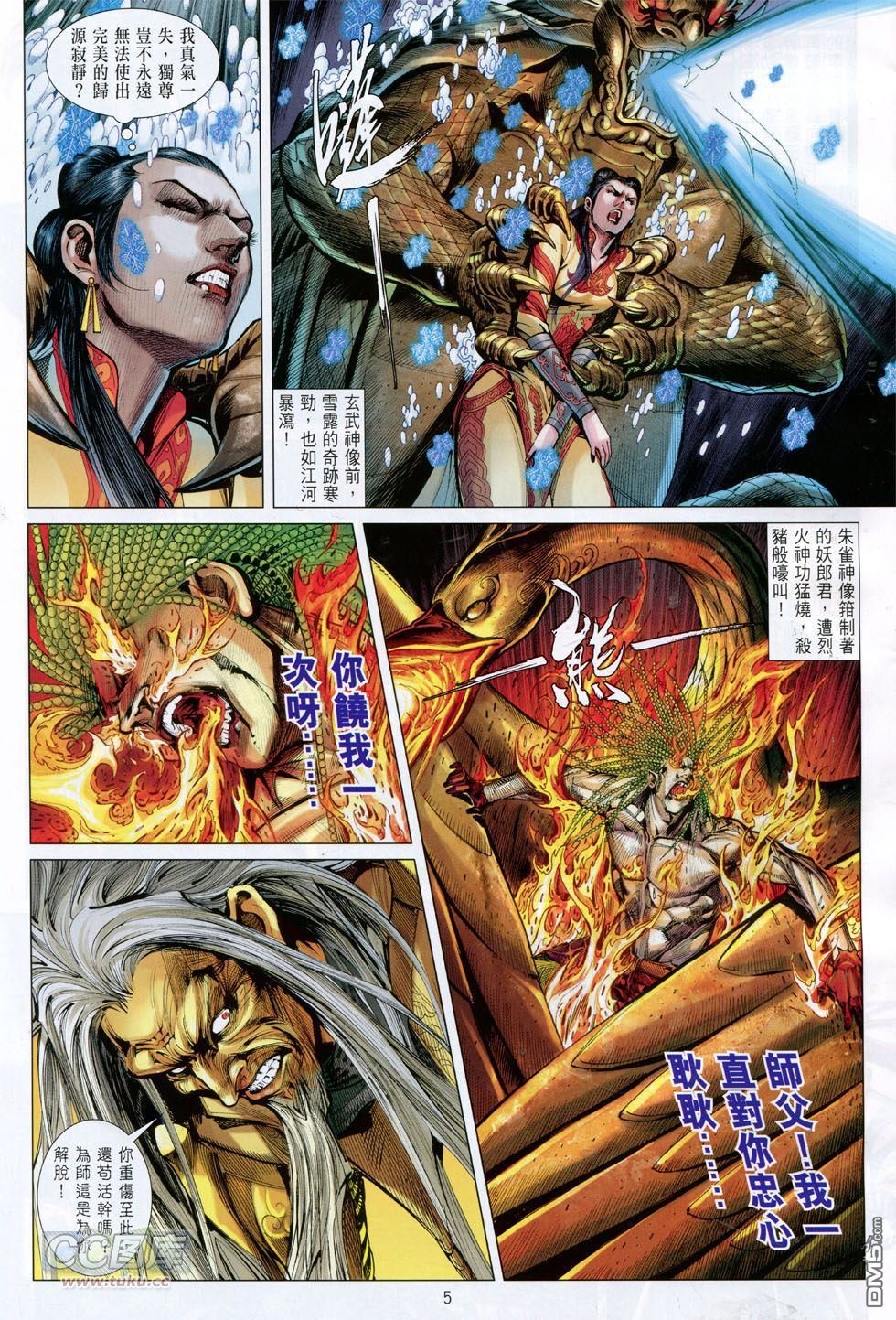 第146话