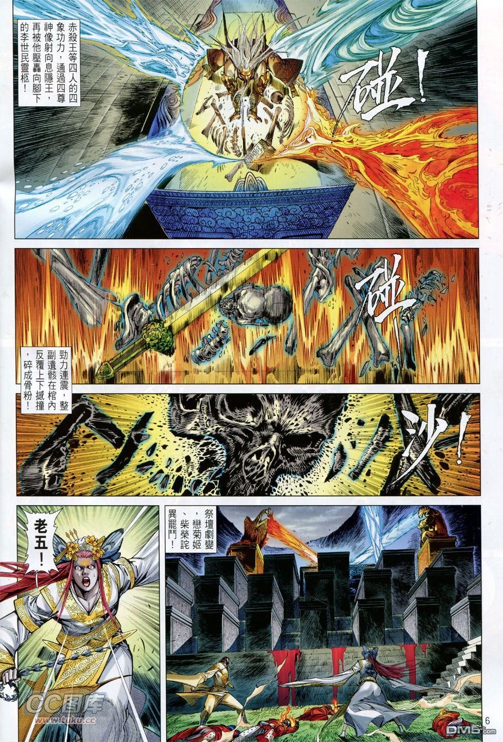 第146话
