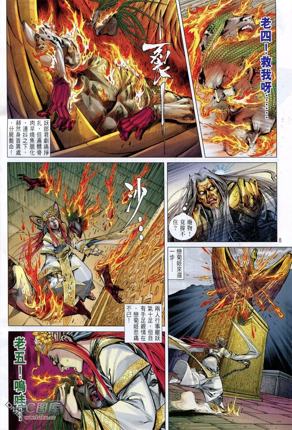 第146话