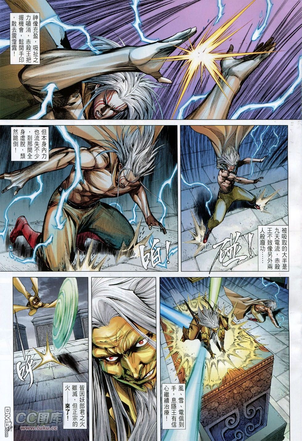 第146话