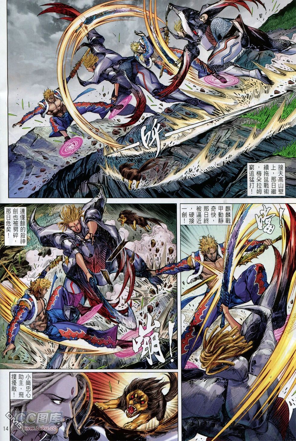 第146话