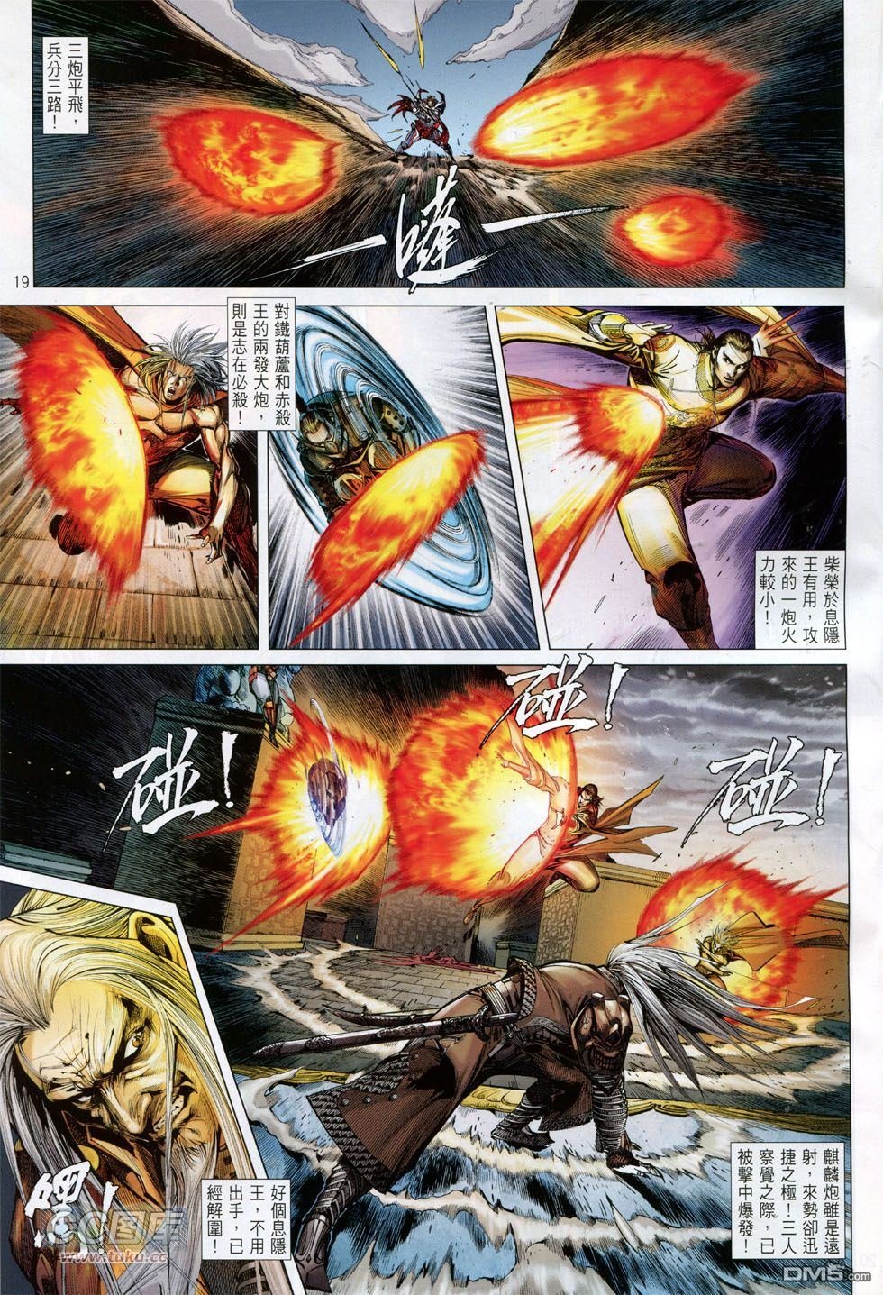 第146话