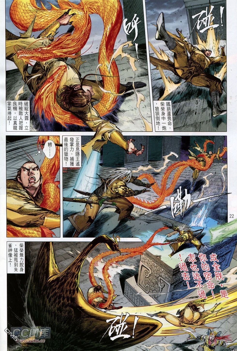 第146话