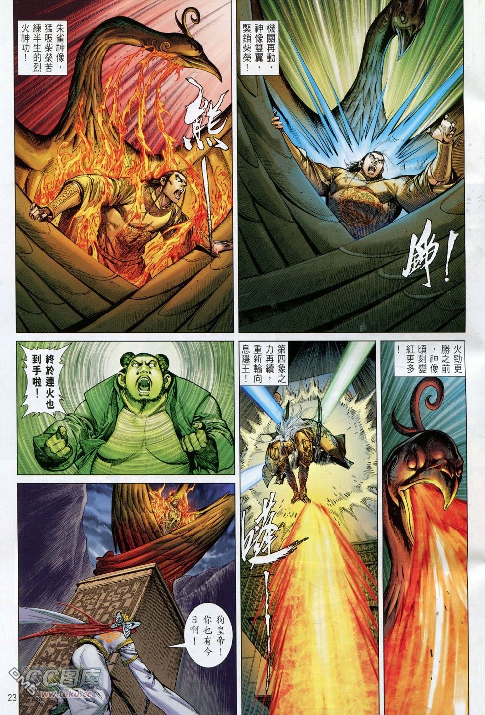 第146话