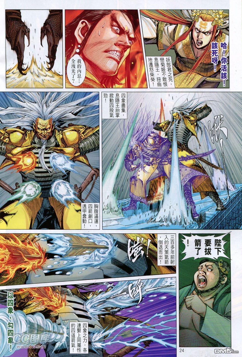 第146话