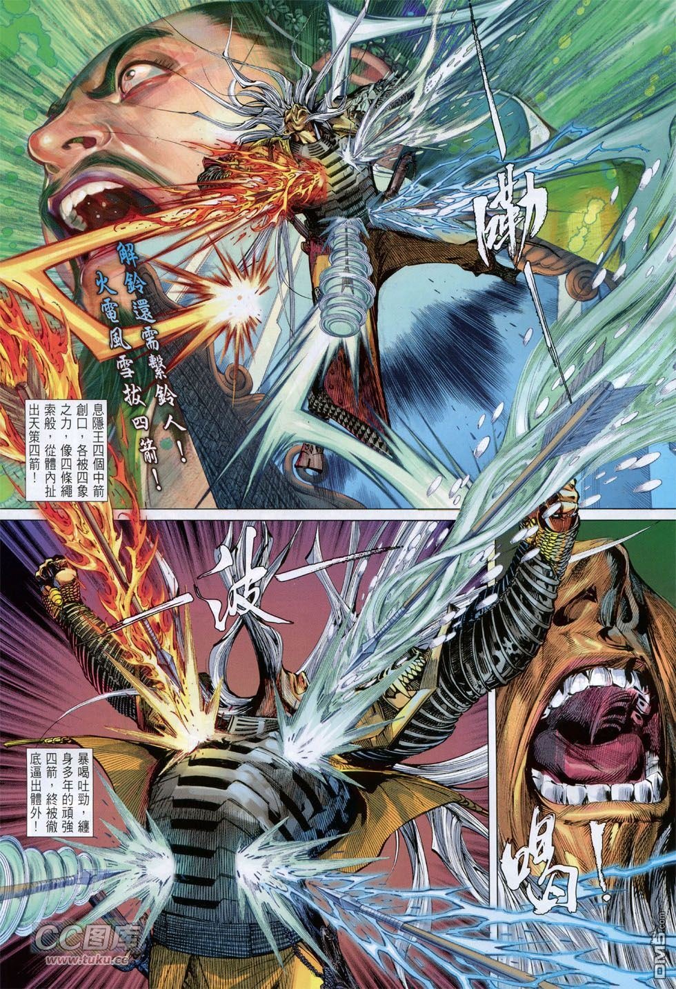 第146话