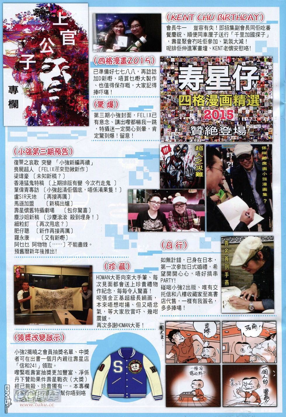 第146话
