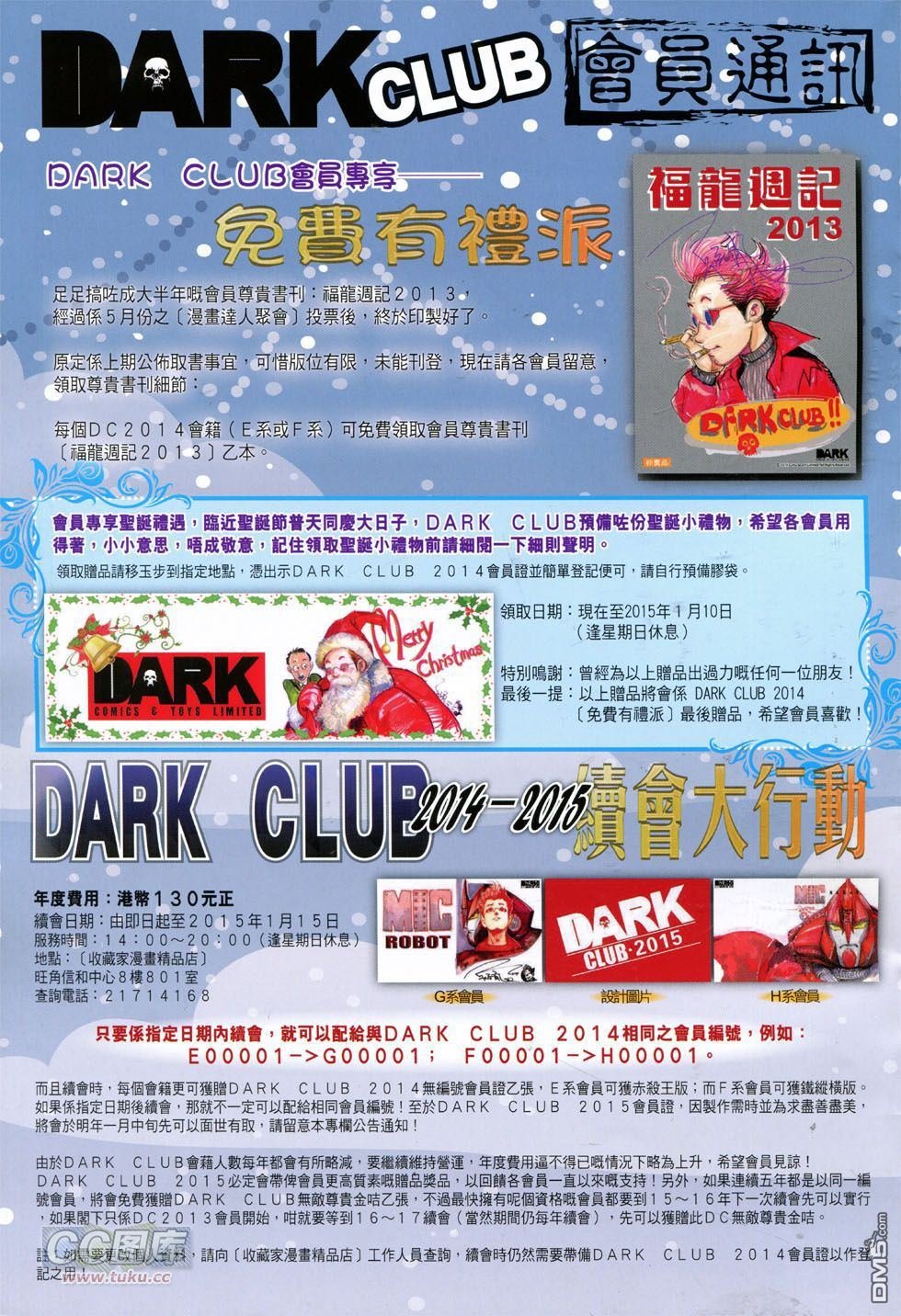 第146话