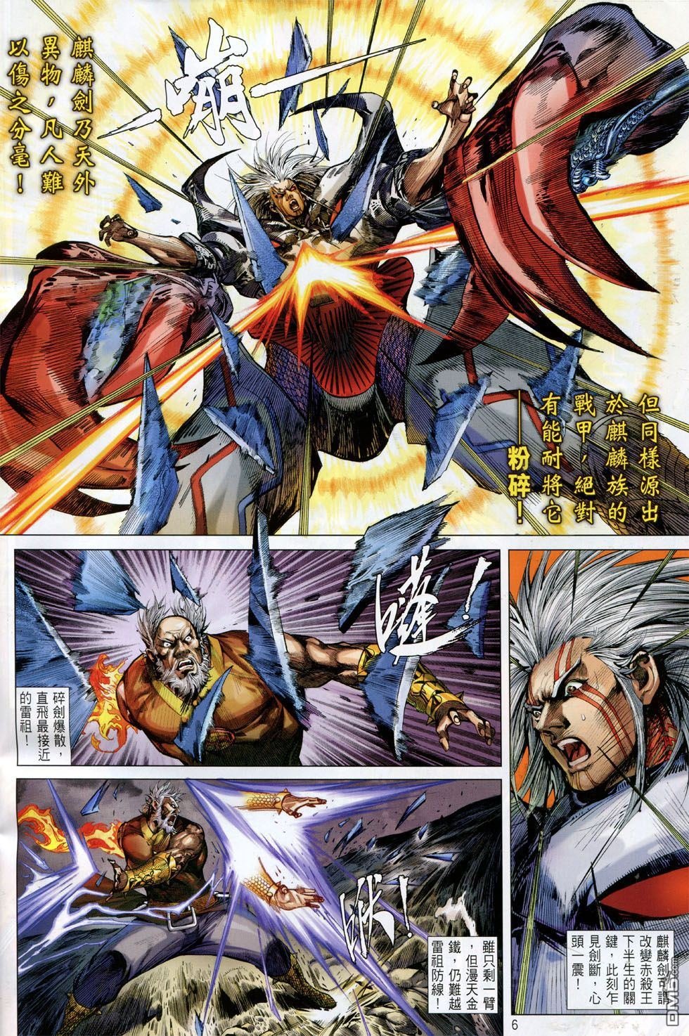 第148-149话