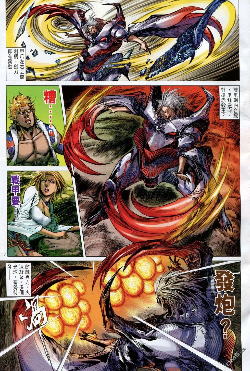 第148-149话
