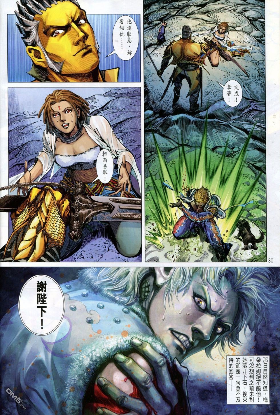 第148-149话