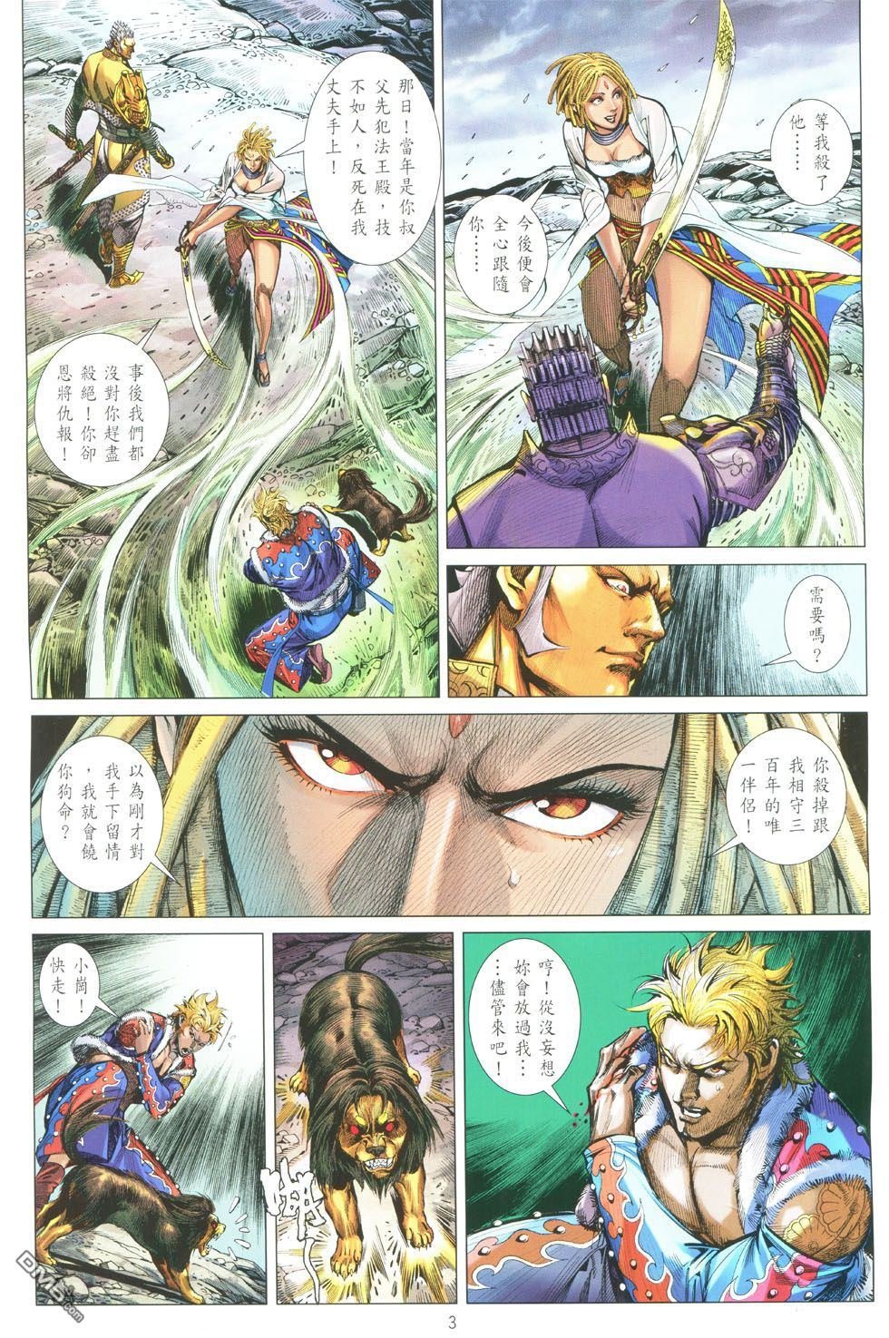 第148-149话