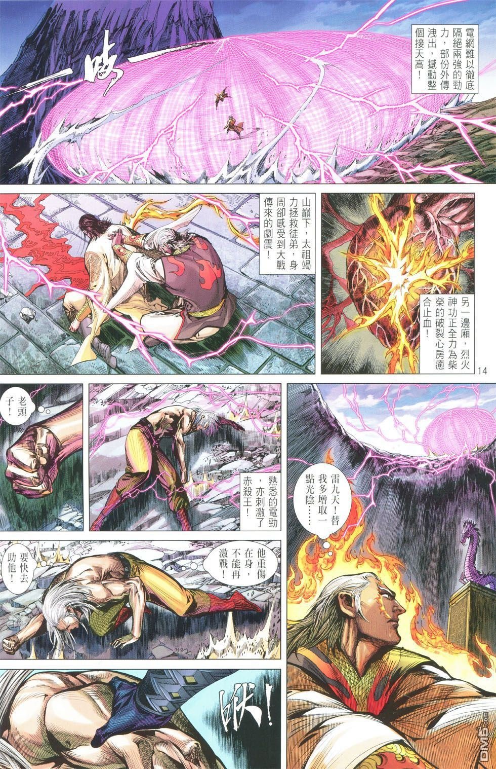 第148-149话