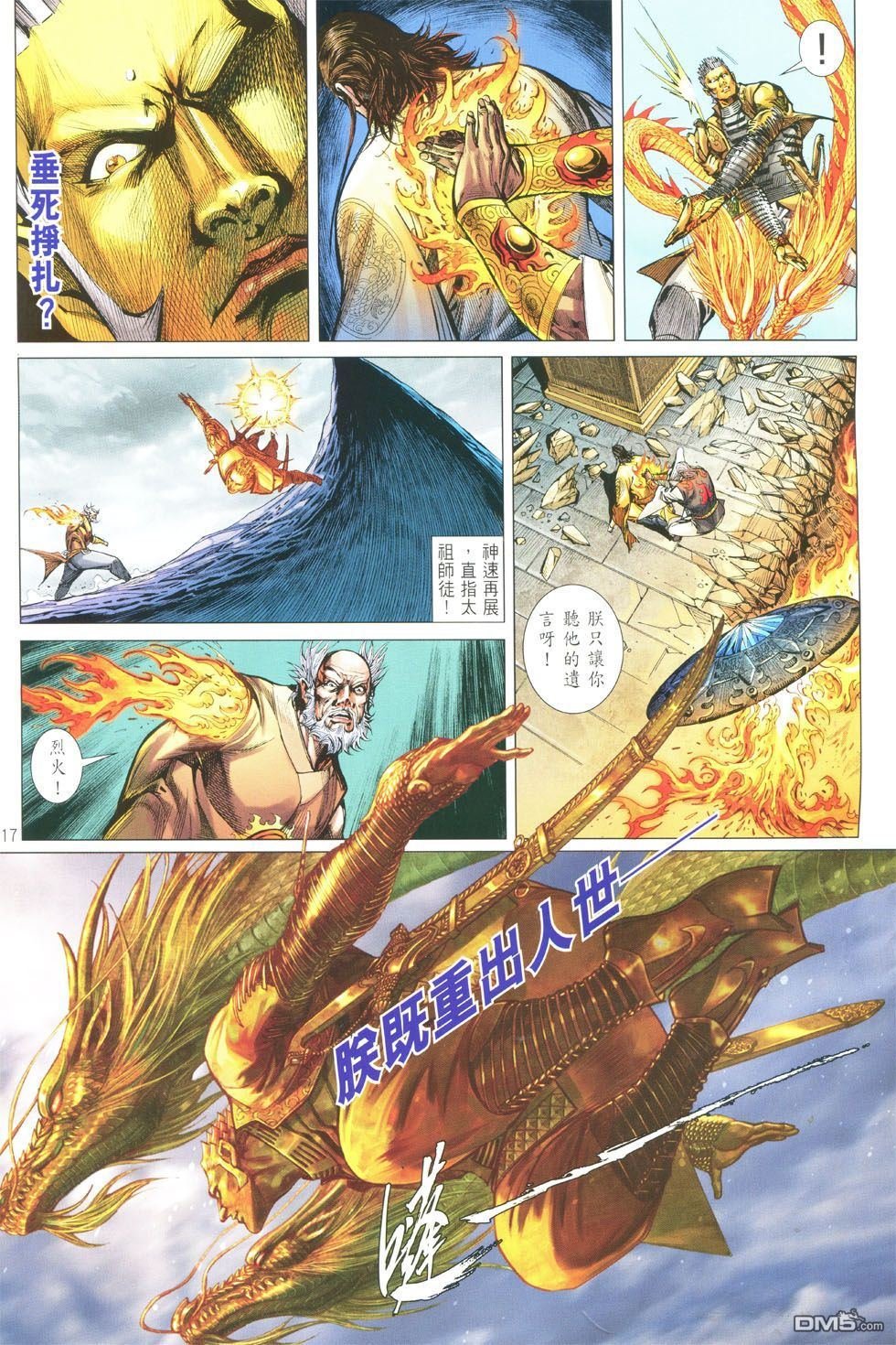 第148-149话