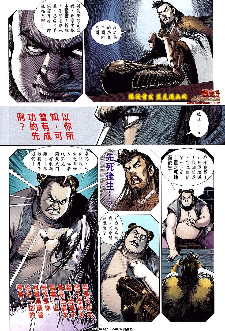 第09卷