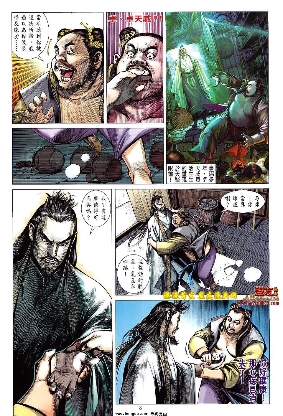 第09卷