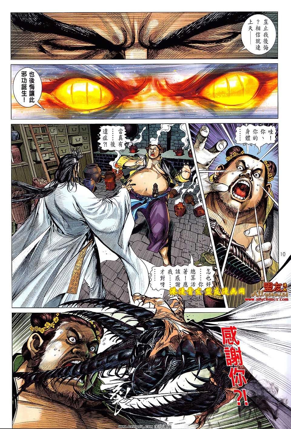 第09卷