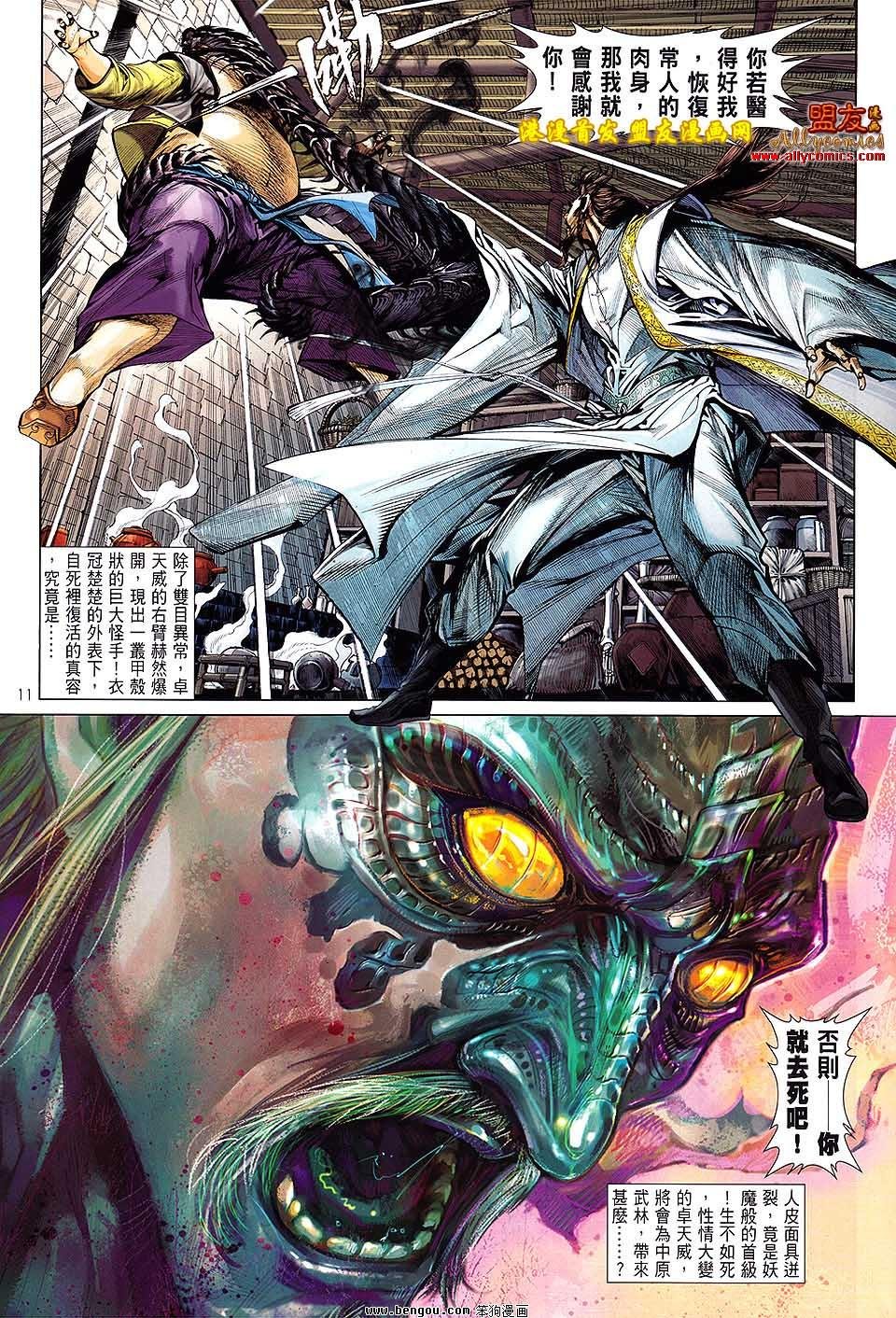 第09卷