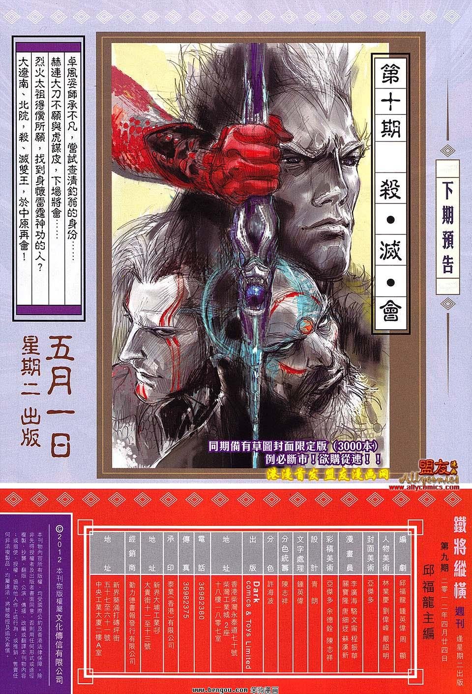 第09卷