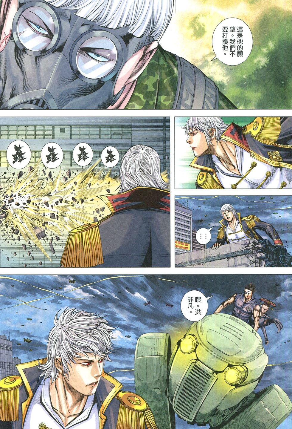 第150话