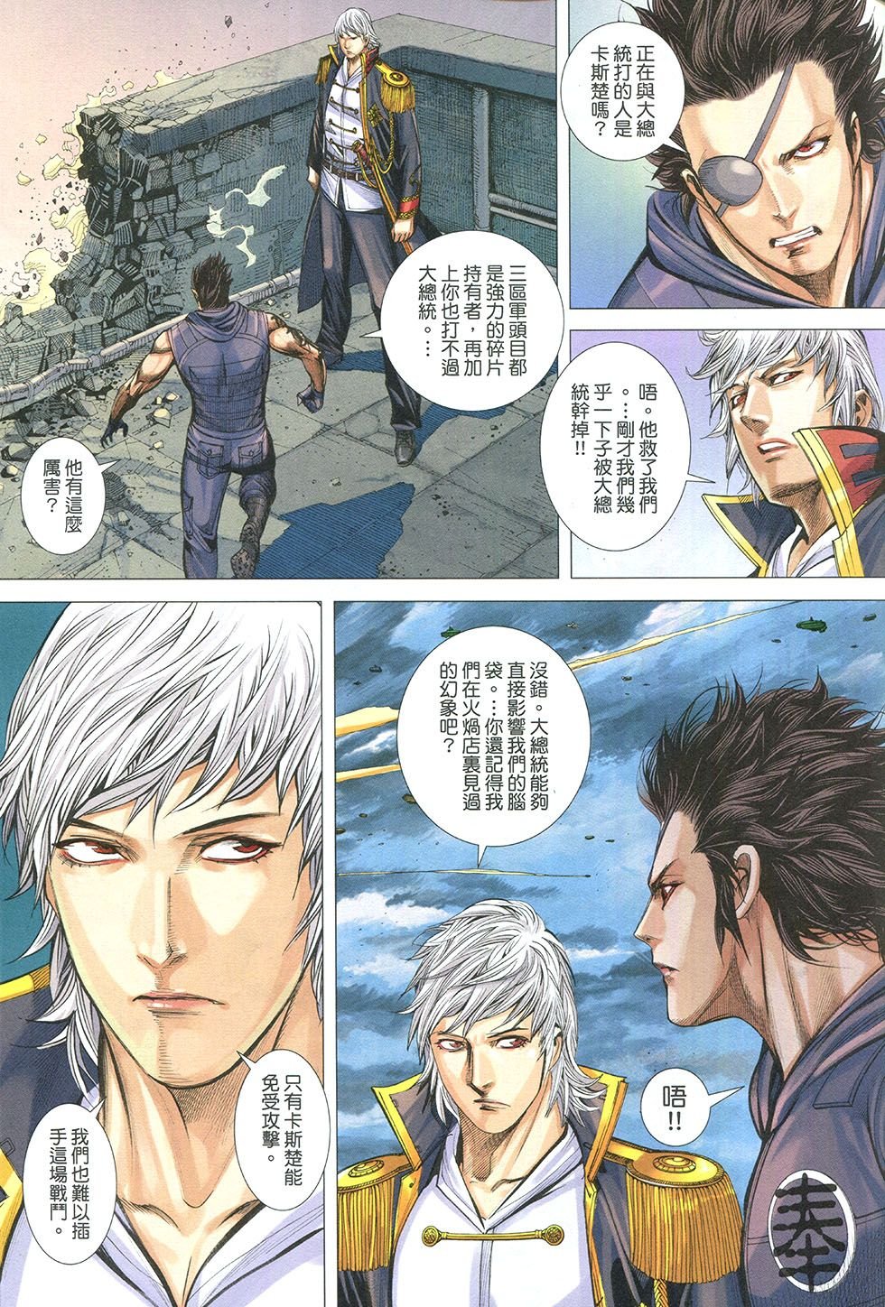 第150话