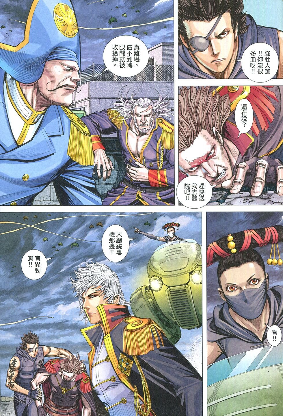 第150话