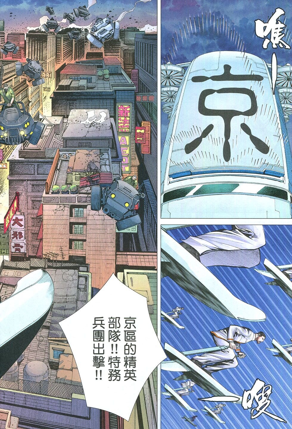 第150话