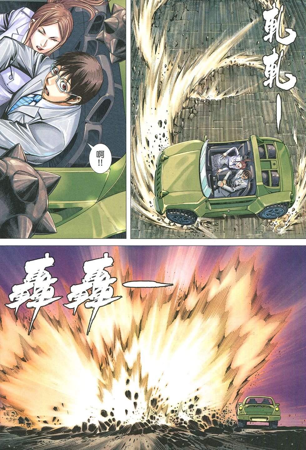 第150话