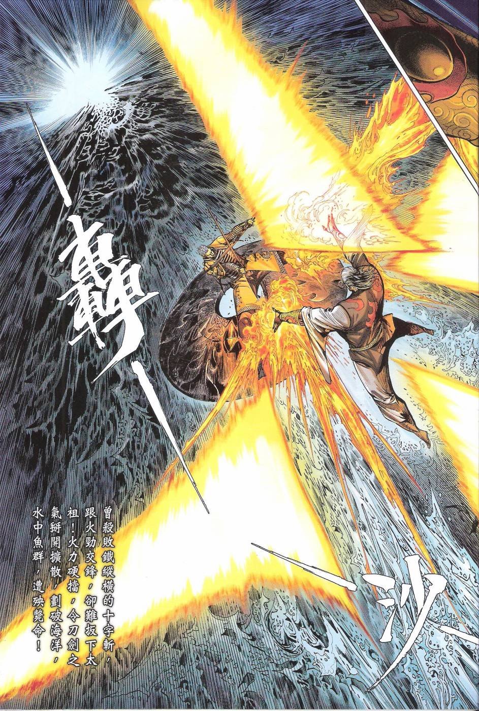 第152话