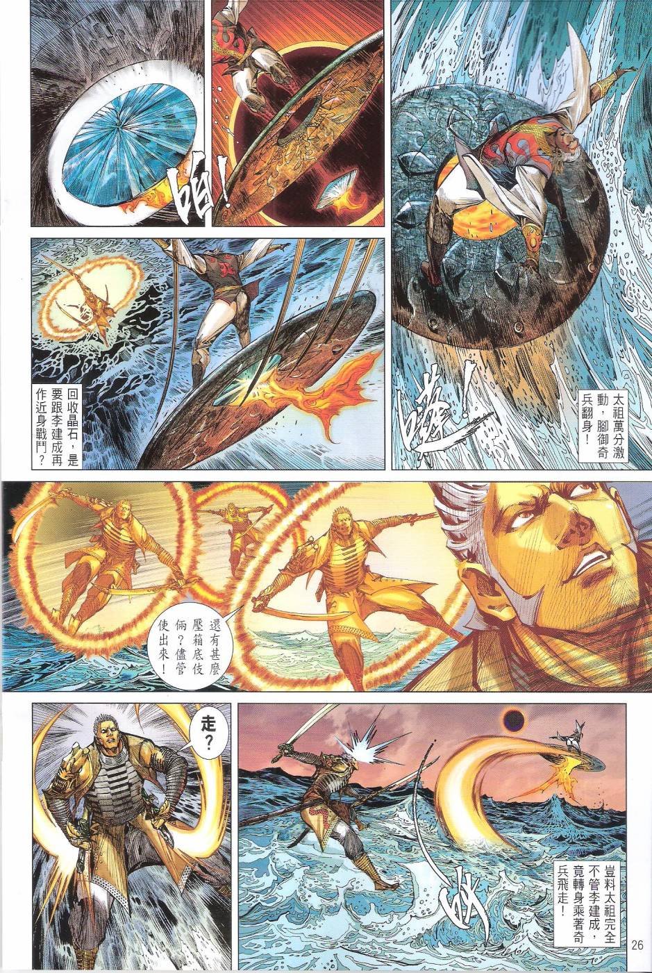 第152话