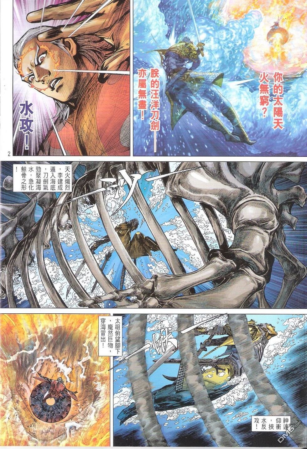 第151话