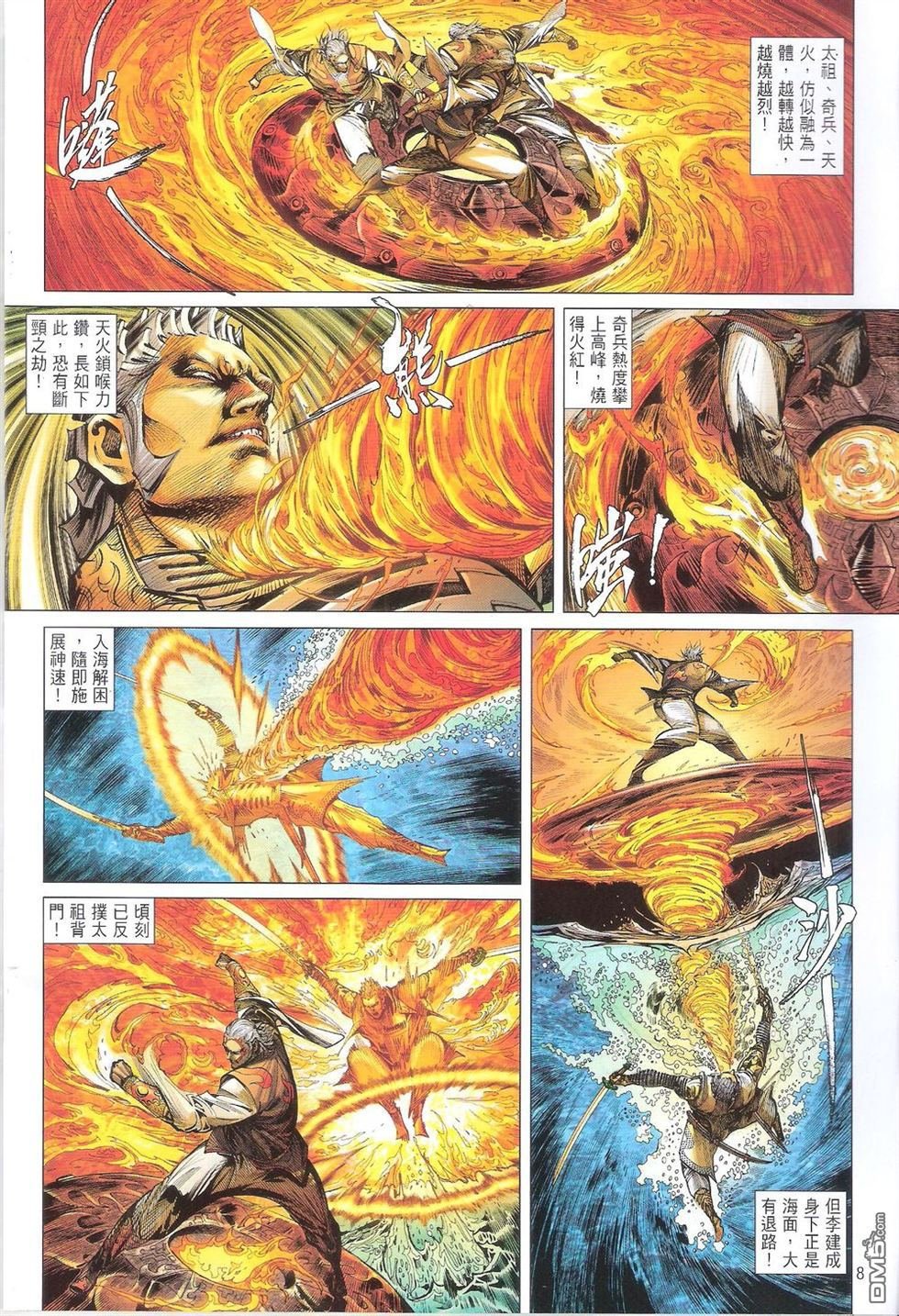 第151话