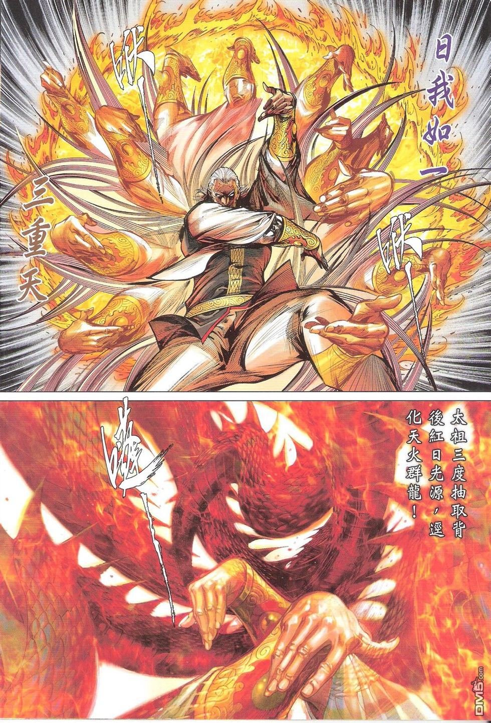 第151话